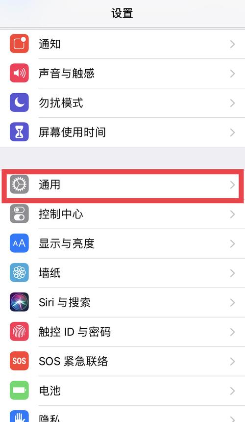 怎么查看手机是不是二手的 怎么查看手机是不是二手的
