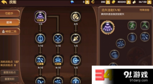龙之谷手游强力职业推荐不看后悔就晚了 龙之谷手游强力职业推荐不看后悔就晚了
