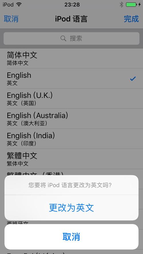 手机设置成英文了怎么恢复中文 手机设置成英文了怎么恢复中文