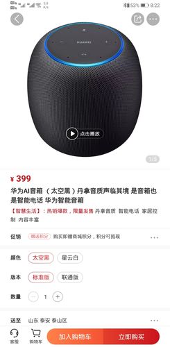 步步高手机杀毒软件 步步高手机杀毒软件