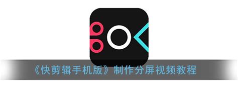 短视频制作自学教程 短视频制作自学教程