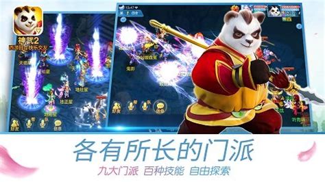 神武4手游平民队伍搭配 神武4手游平民队伍搭配