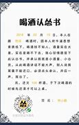 背后的真相认怂与道歉的背后 背后的真相认怂与道歉的背后