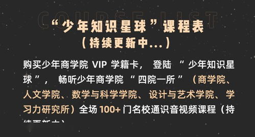 零封了什么意思 零封了什么意思