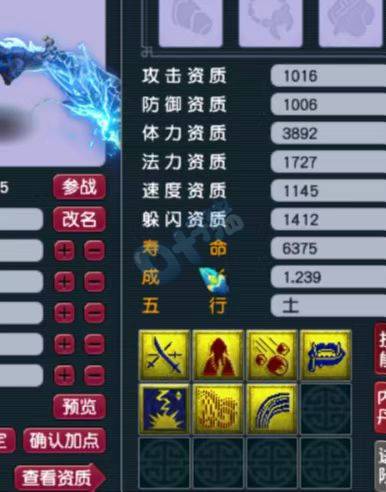 梦幻西游小哥的奇迹——无级别特技装与谛听技能的传奇 梦幻西游小哥的奇迹——无级别特技装与谛听技能的传奇
