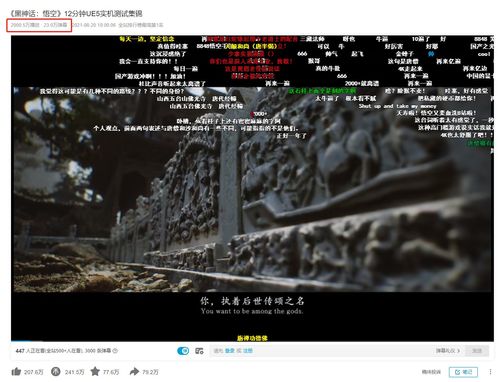 打造顶级游戏网站设计从布局到交互的全方位解析 打造顶级游戏网站设计从布局到交互的全方位解析