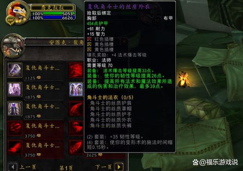 魔兽世界两件绝版物品加入供应商,青铜币可购买 魔兽世界两件绝版物品加入供应商,青铜币可购买