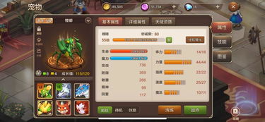 了解游戏特点 了解游戏特点