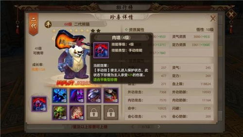 天龙八部Online揭秘“狼灭”——万评分一进阶天山属性与血条消失术的传奇**
** 天龙八部Online揭秘“狼灭”——万评分一进阶天山属性与血条消失术的传奇**
**