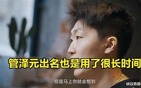 电竞风云首周的荣耀与挑战 电竞风云首周的荣耀与挑战