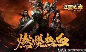英雄年代好玩吗 英雄年代好玩吗
