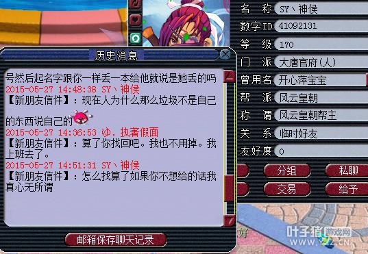 高级必杀书的作用 高级必杀书的作用