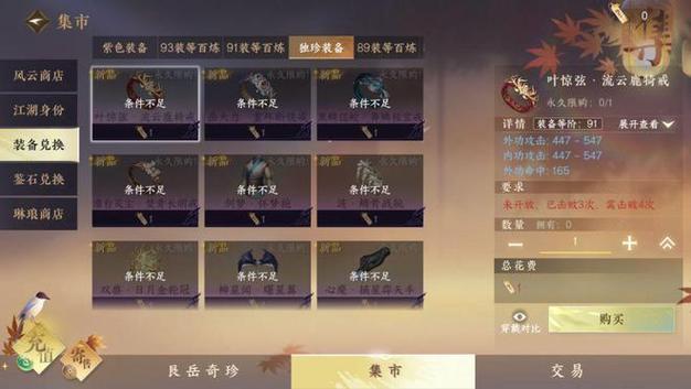 游戏内联动福利 游戏内联动福利