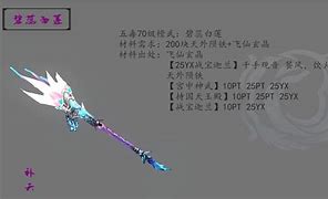 剑网三无界五毒玩法攻略 剑网三无界五毒玩法攻略