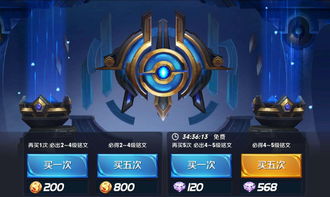 认真娱乐,享受游戏乐趣 认真娱乐,享受游戏乐趣