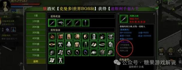 红月手游终章启幕,不鸽的承诺 红月手游终章启幕,不鸽的承诺