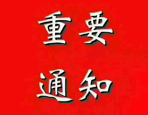 职场康复与名人堂的奋斗精神 职场康复与名人堂的奋斗精神