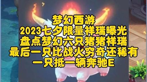 梦幻西游秘境挑战蝴蝶仙子嘲讽新手,围观大佬裸装通关震惊全场! 梦幻西游秘境挑战蝴蝶仙子嘲讽新手,围观大佬裸装通关震惊全场!