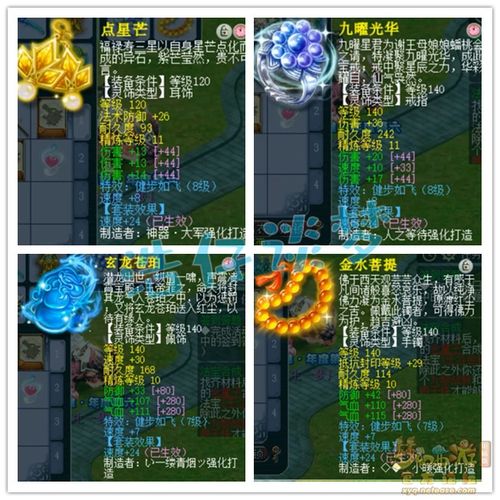 【双万兽再登服战冠军!幻唐志教科书级别的理解】——一个游戏迷的真实分享 【双万兽再登服战冠军!幻唐志教科书级别的理解】——一个游戏迷的真实分享