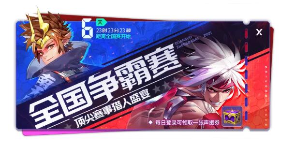 时空猎人月日合区公告的影响分析与策略研究 时空猎人月日合区公告的影响分析与策略研究